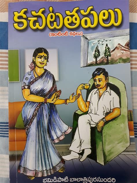 best telugu novels to read